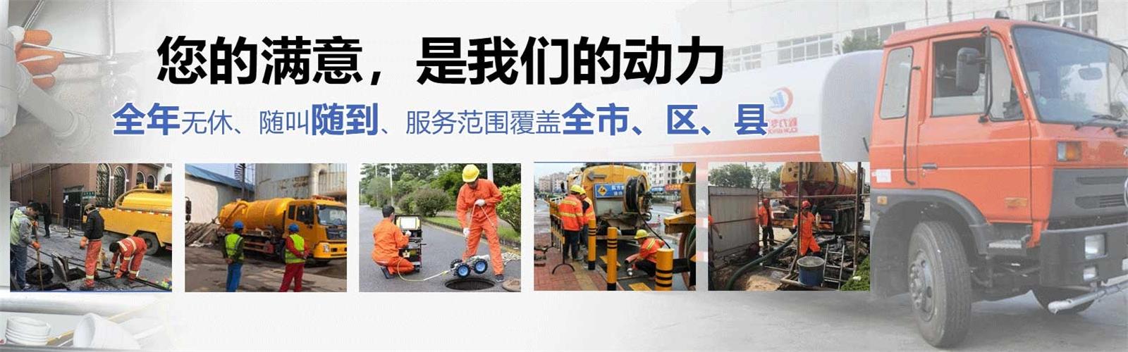 叶县疏通清洗下水道